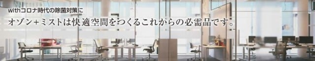 オゾン発生器エアジー オゾン発生器エアジー